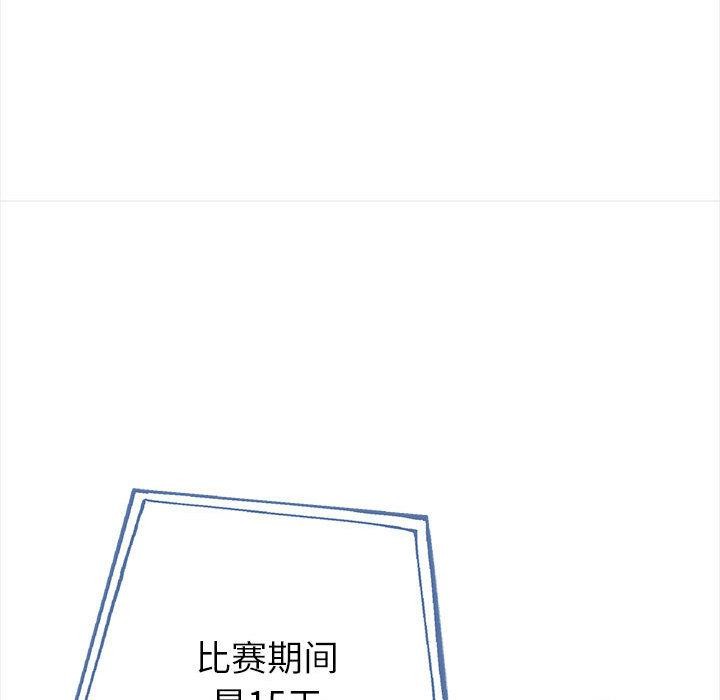 第1话 - 第87.jpg页
