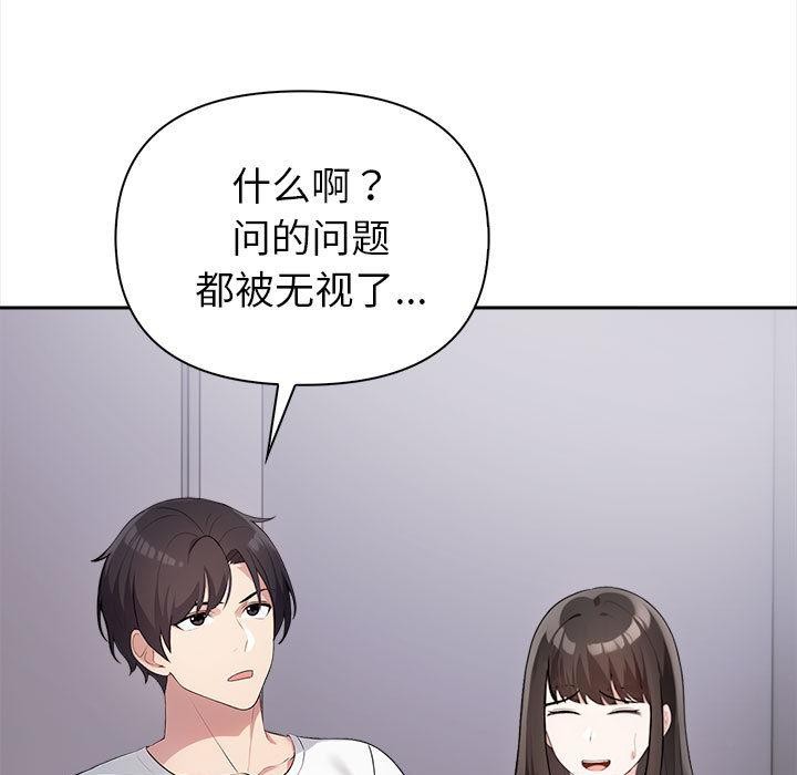 第1话 - 第90.jpg页