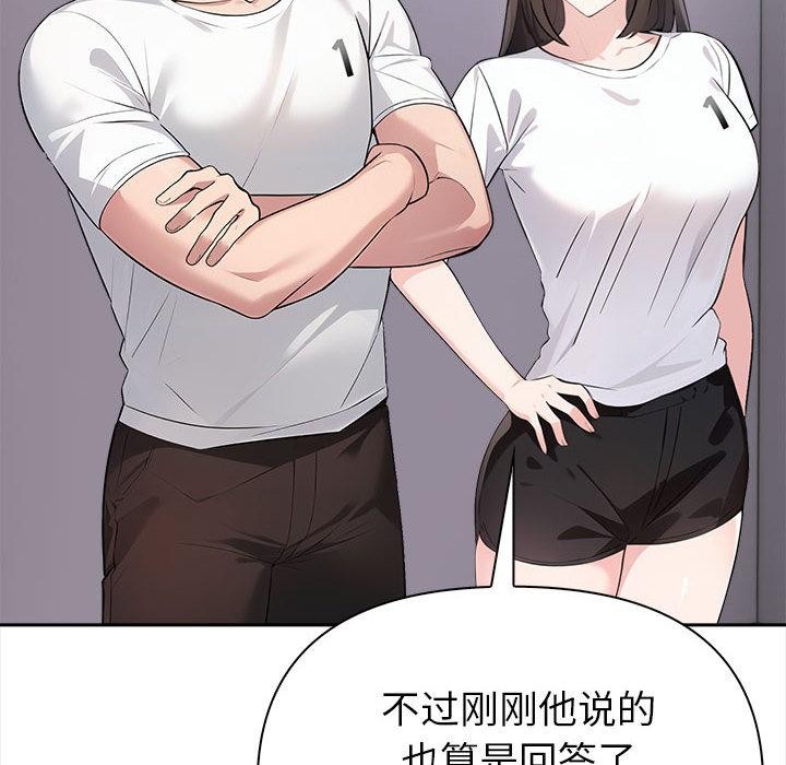 第1话 - 第91.jpg页