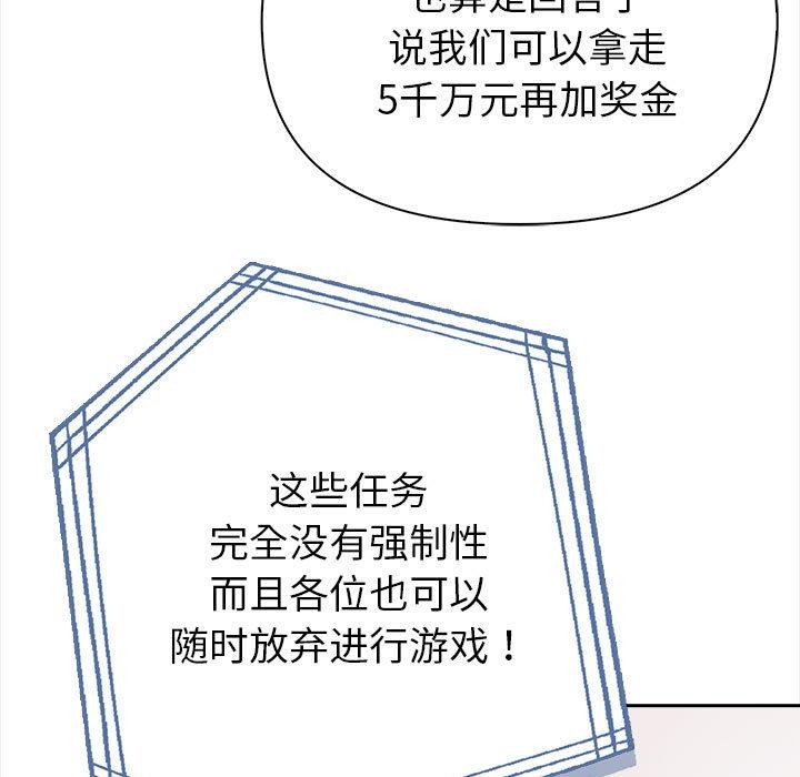 第1话 - 第92.jpg页