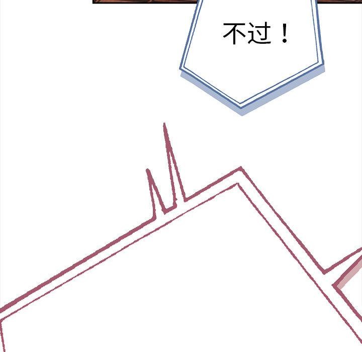 第1话 - 第94.jpg页