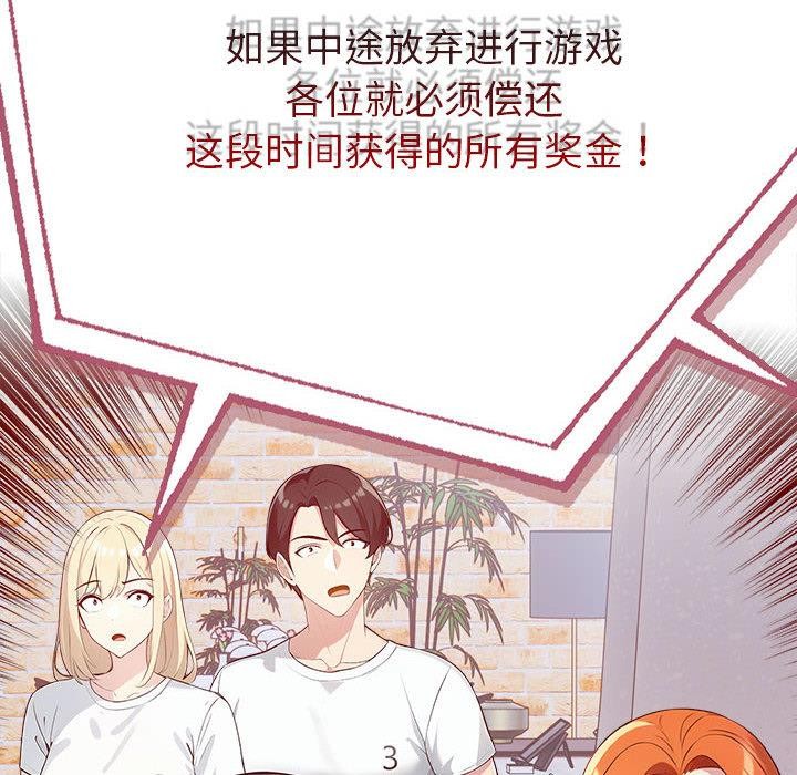 第1话 - 第95.jpg页