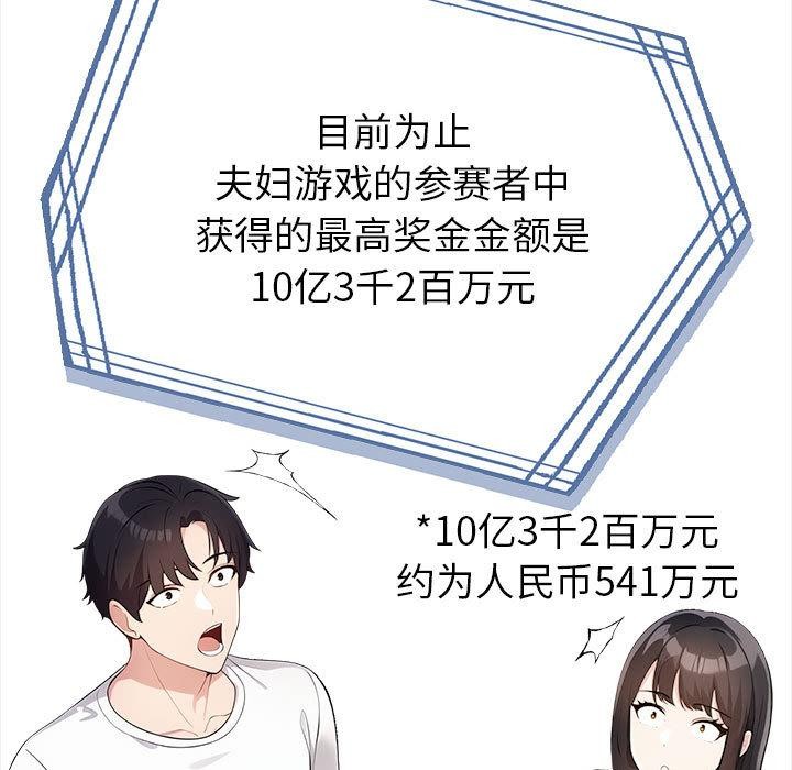 第1话 - 第100.jpg页