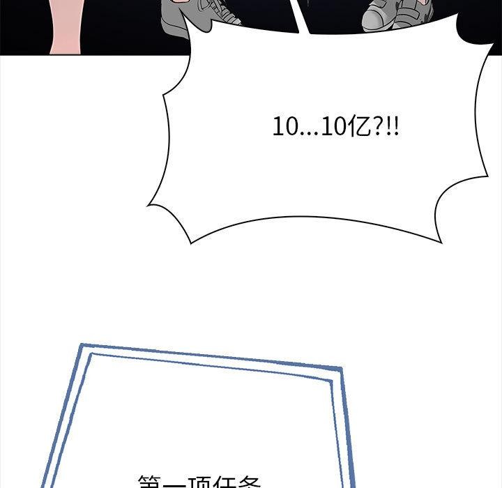 第1话 - 第102.jpg页