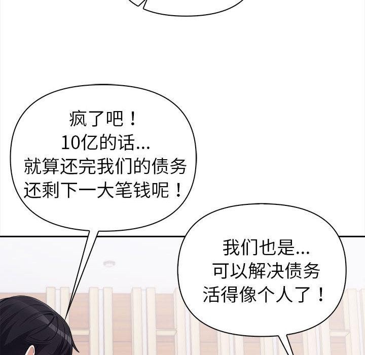 第1话 - 第107.jpg页