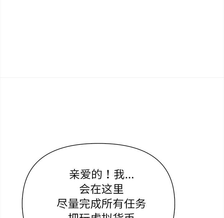 第1话 - 第109.jpg页