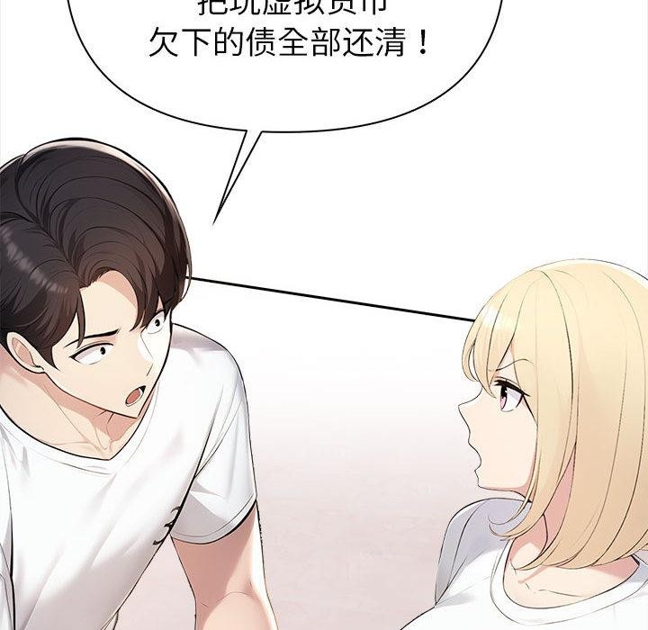 第1话 - 第110.jpg页