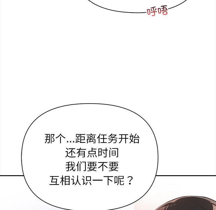第1话 - 第112.jpg页