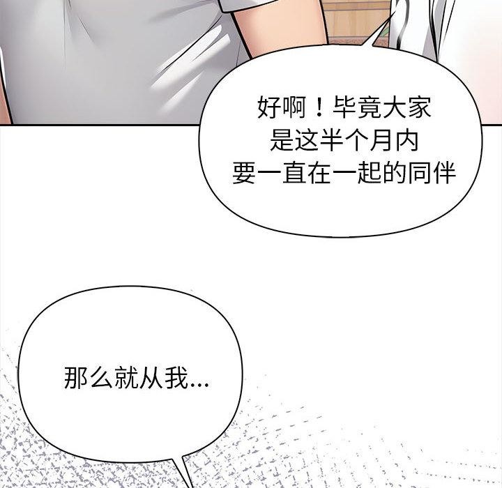 第1话 - 第114.jpg页