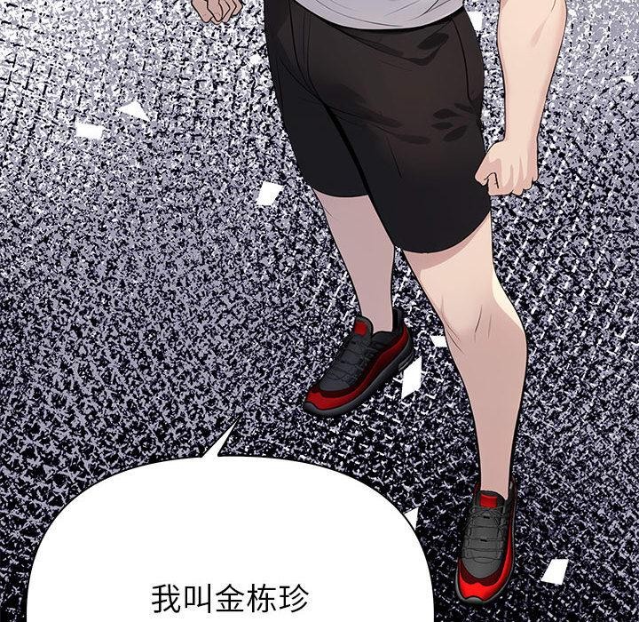 第1话 - 第116.jpg页