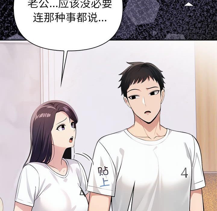 第1话 - 第118.jpg页