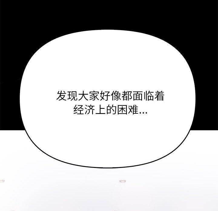 第1话 - 第120.jpg页