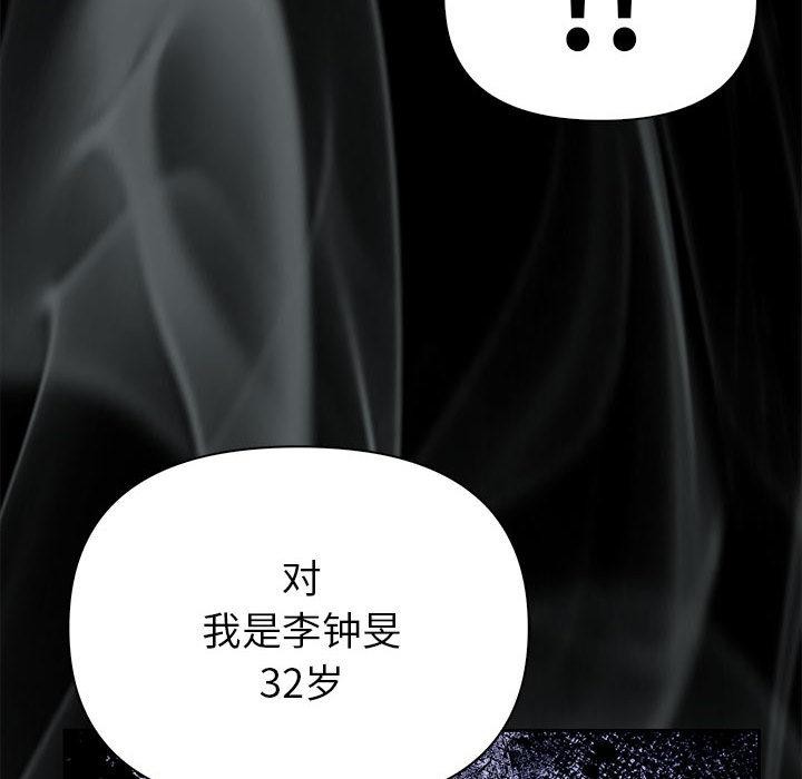 第1话 - 第122.jpg页