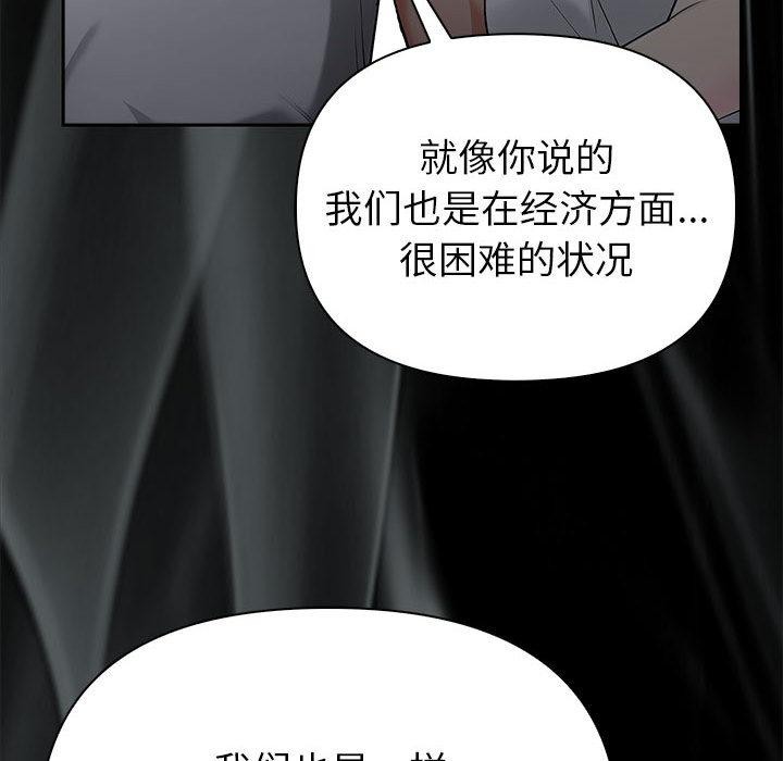 第1话 - 第124.jpg页