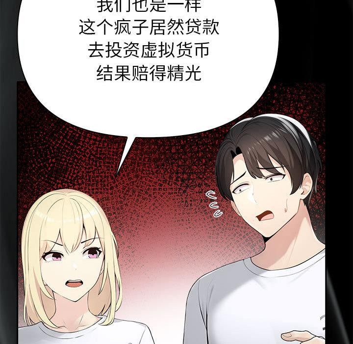 第1话 - 第125.jpg页