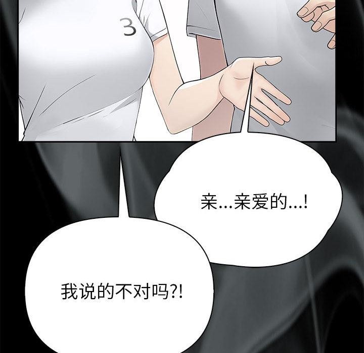 第1话 - 第126.jpg页