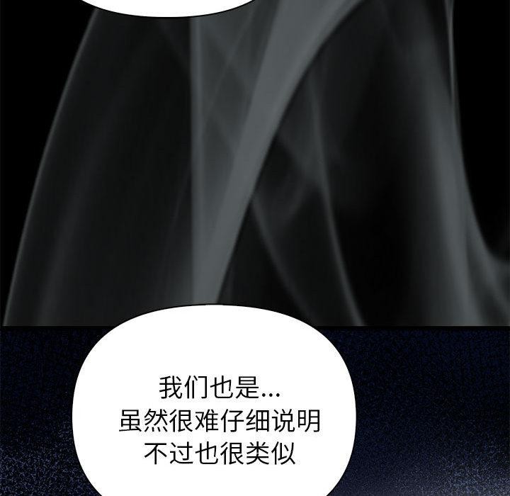 第1话 - 第127.jpg页