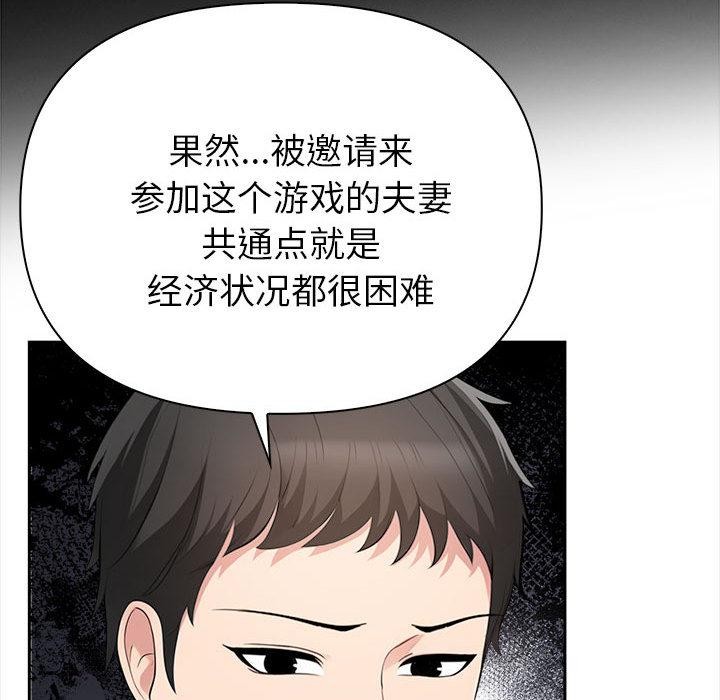 第1话 - 第130.jpg页