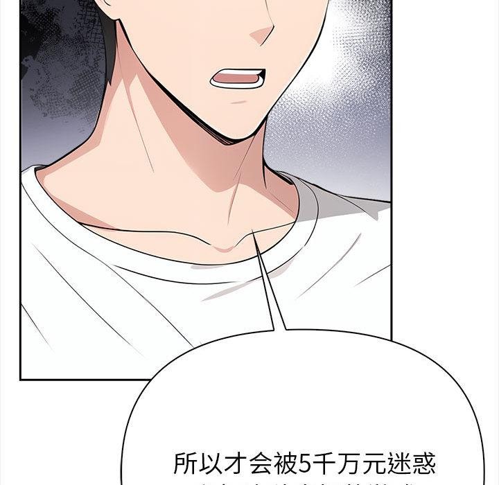 第1话 - 第131.jpg页