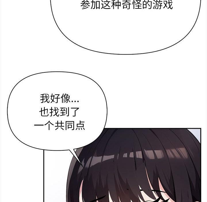 第1话 - 第132.jpg页