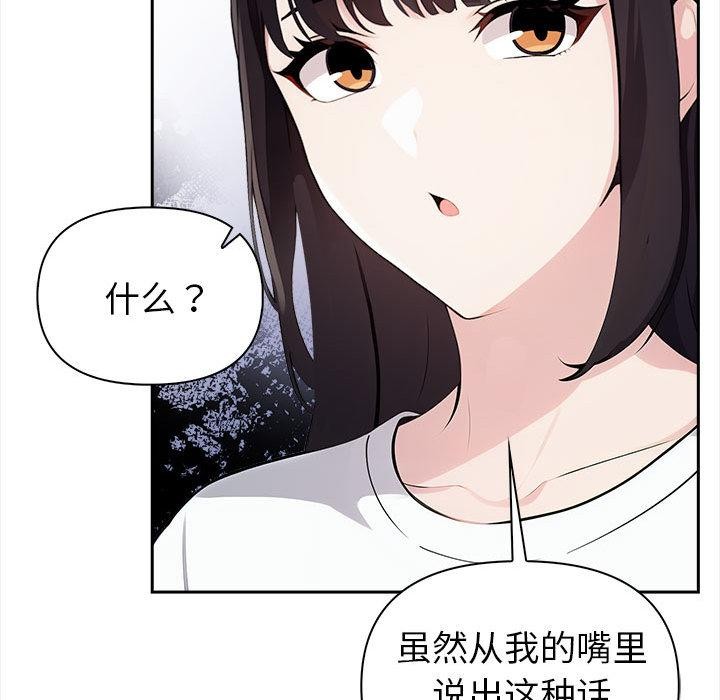 第1话 - 第133.jpg页