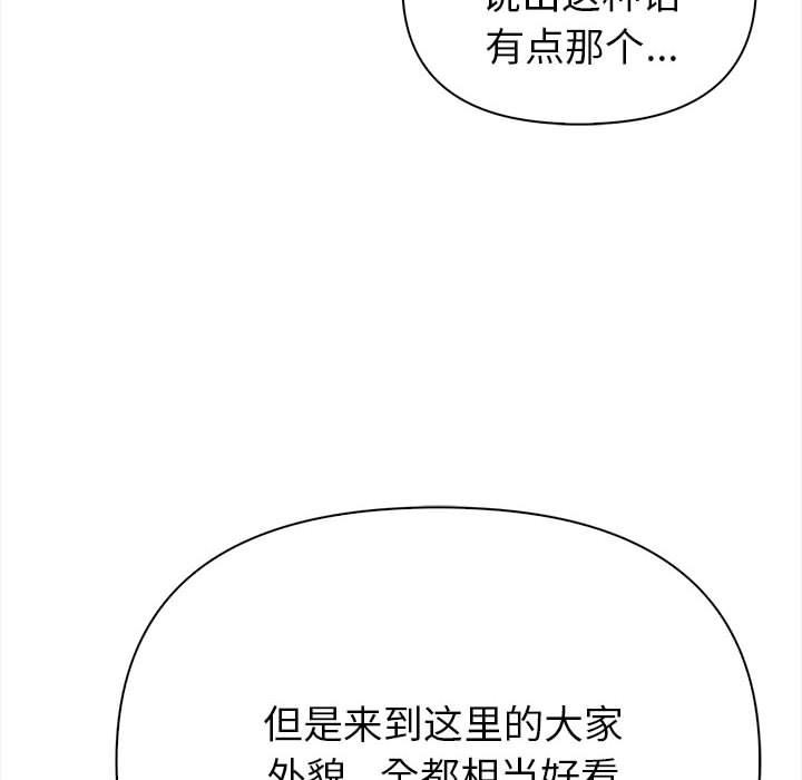 第1话 - 第134.jpg页