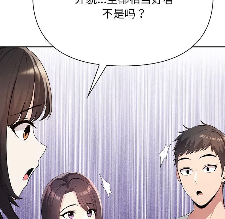 第1话 - 第135.jpg页