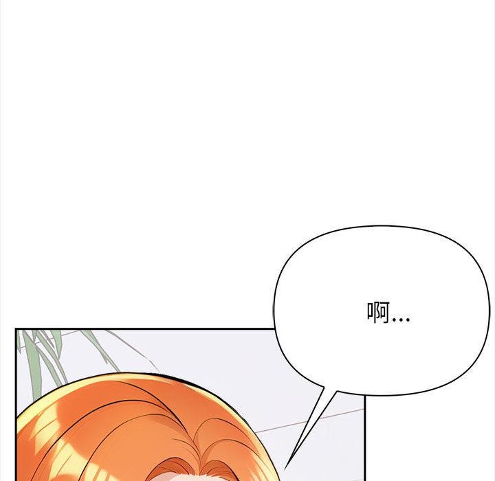 第1话 - 第137.jpg页