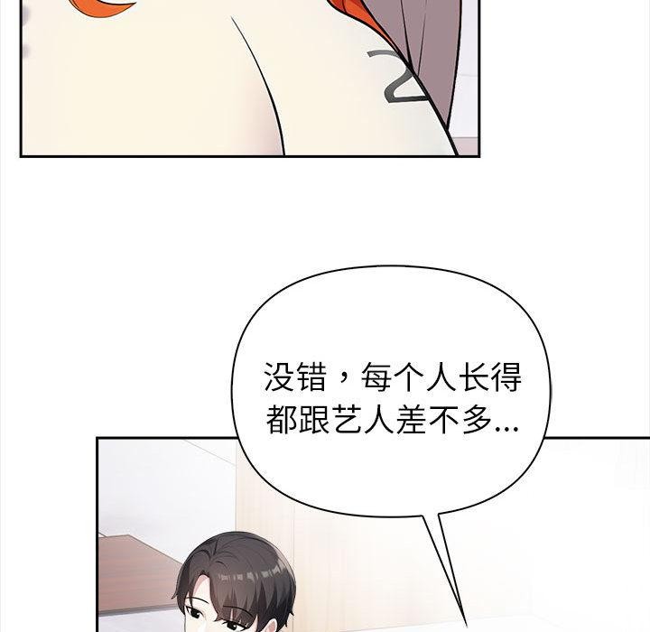 第1话 - 第139.jpg页
