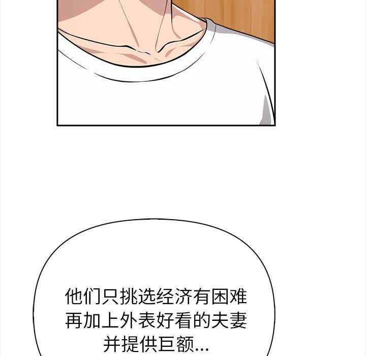 第1话 - 第145.jpg页