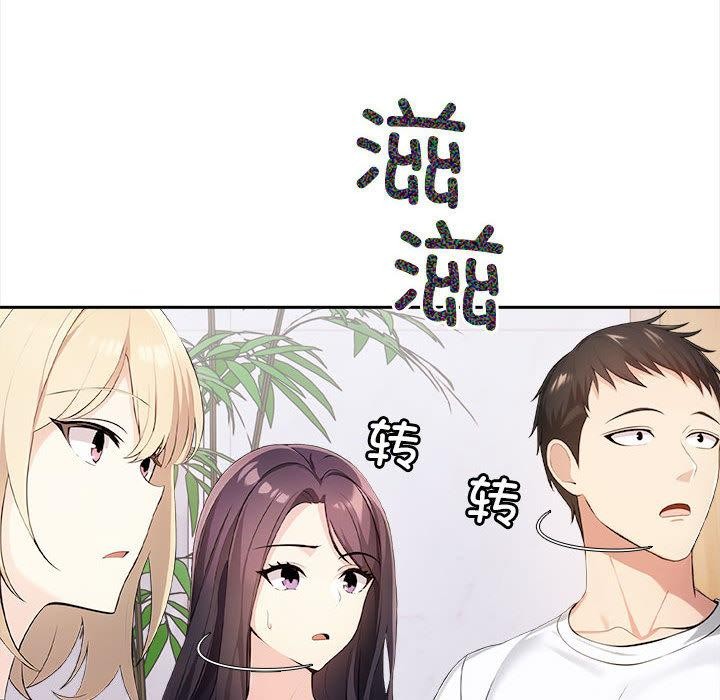 第1话 - 第148.jpg页