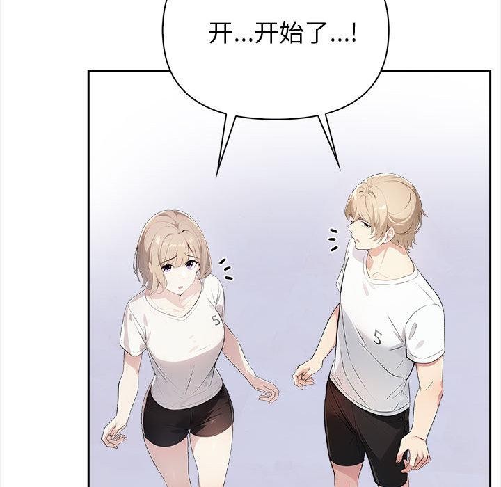 第1话 - 第152.jpg页