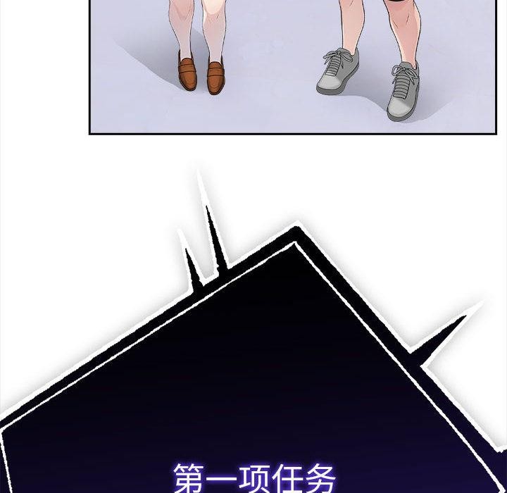 第1话 - 第153.jpg页