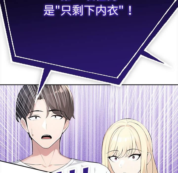 第1话 - 第154.jpg页