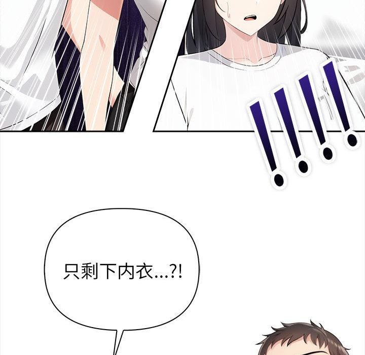 第1话 - 第156.jpg页