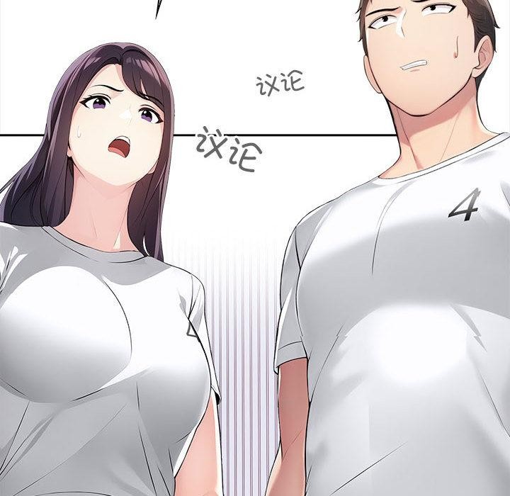第1话 - 第157.jpg页