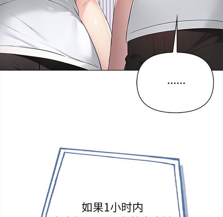 第1话 - 第158.jpg页