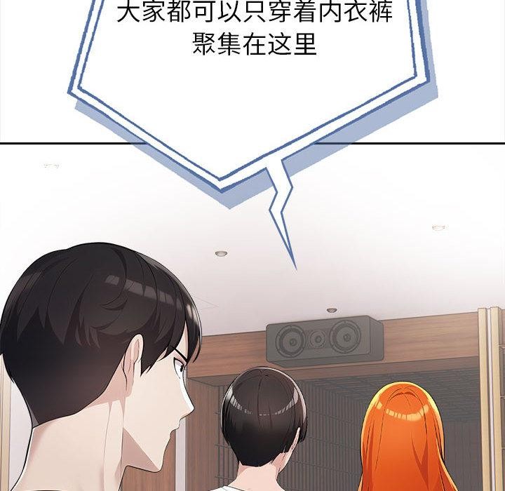 第1话 - 第159.jpg页