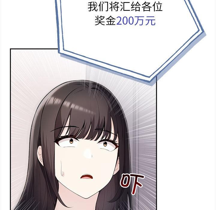 第1话 - 第161.jpg页