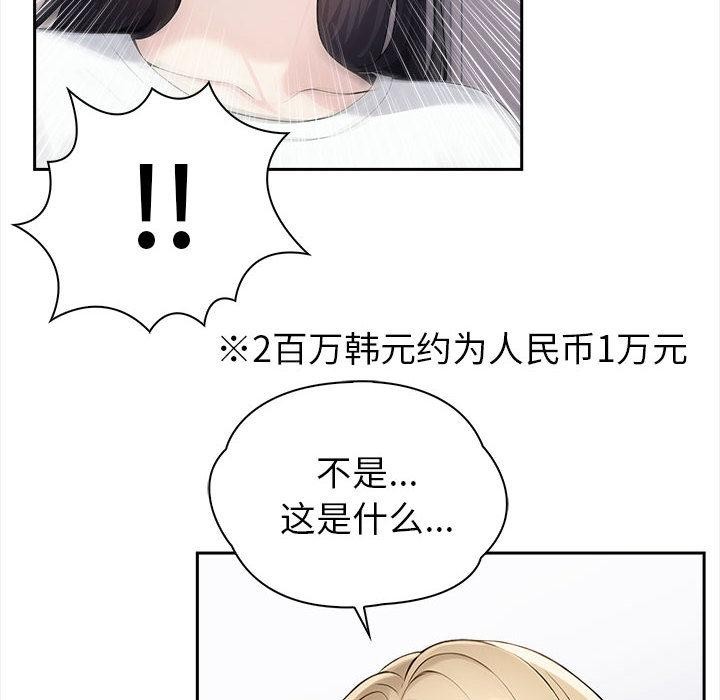 第1话 - 第162.jpg页
