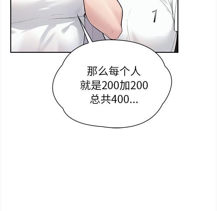 第1话 - 第166.jpg页