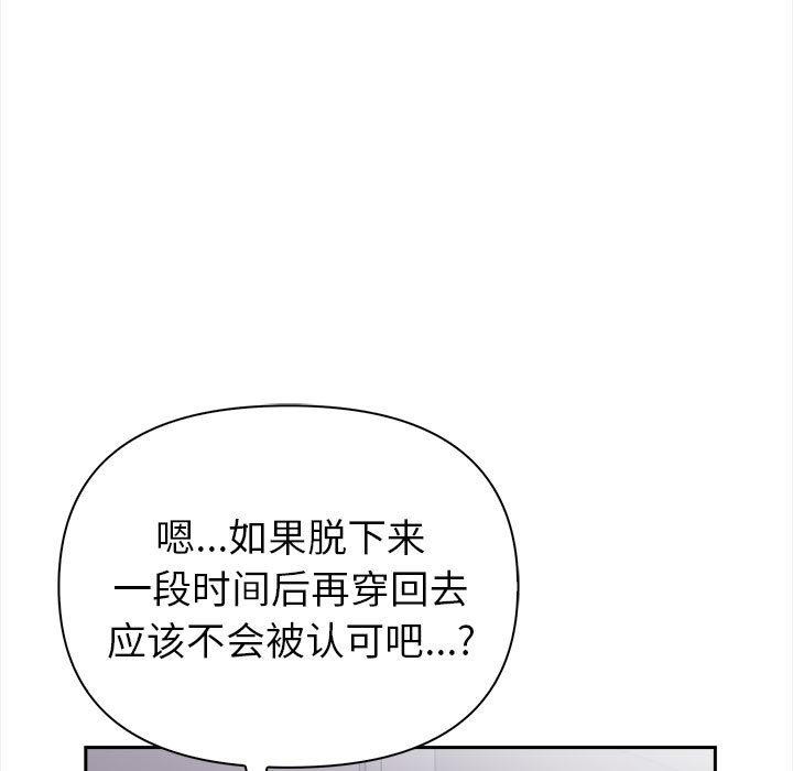 第1话 - 第167.jpg页