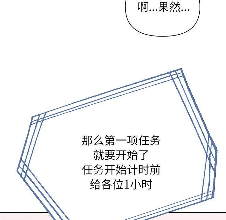 第1话 - 第171.jpg页