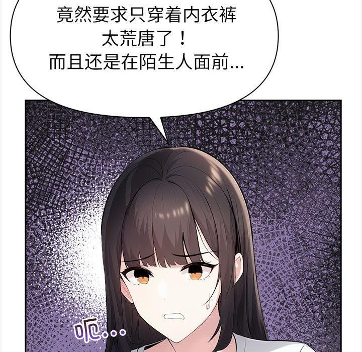 第1话 - 第178.jpg页
