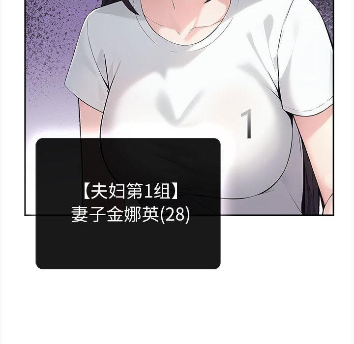 第1话 - 第179.jpg页