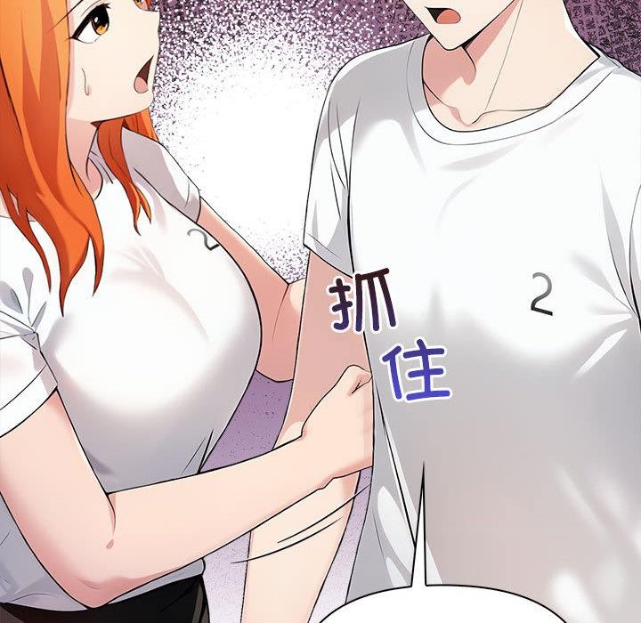 第1话 - 第181.jpg页