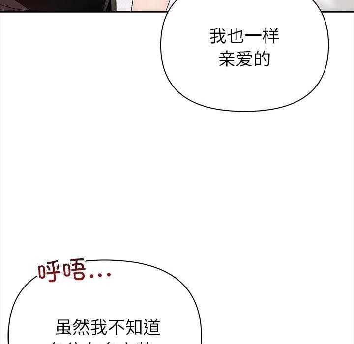 第1话 - 第182.jpg页