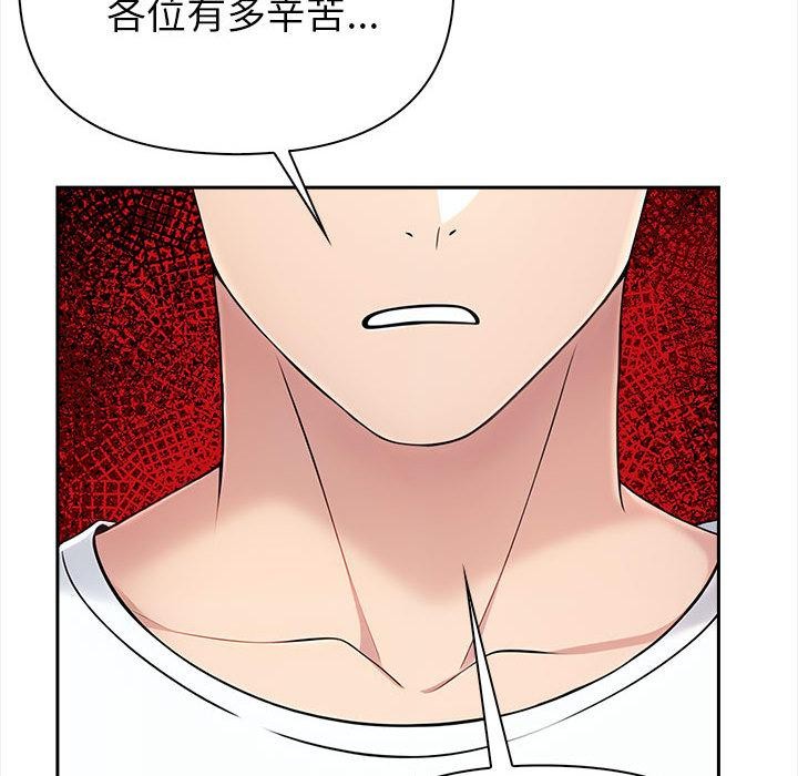 第1话 - 第183.jpg页
