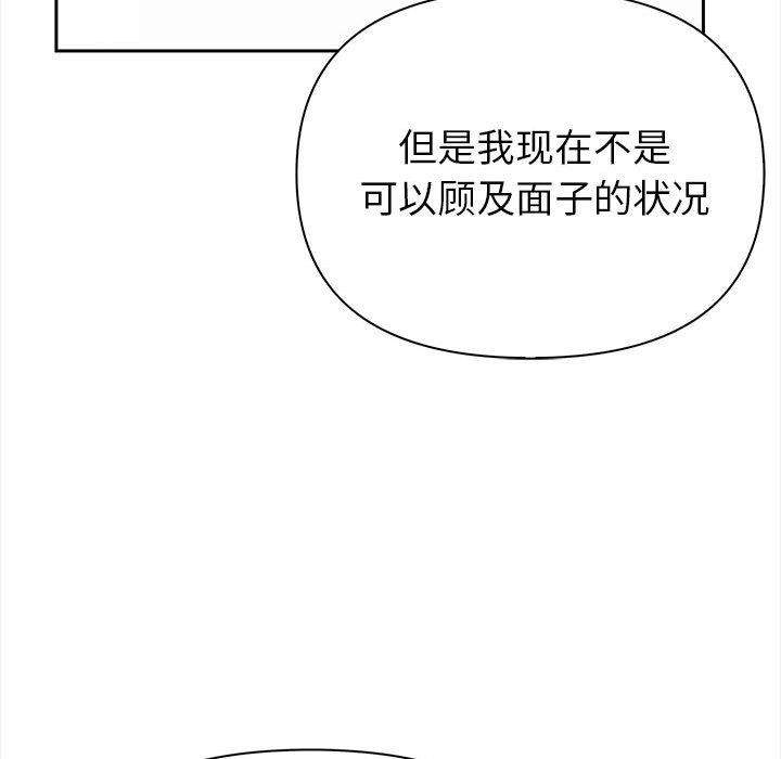 第1话 - 第184.jpg页