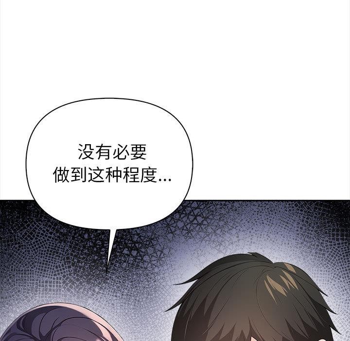 第1话 - 第188.jpg页